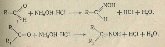 Формальдегид муравьиная кислота уравнение. Гидрохлорида гидроксиламина. Формула гидроксиламина солянокислого. Фенилгидразин солянокислый и формальдегид. Формальдегид с гидроксиламином гидрохлоридом.