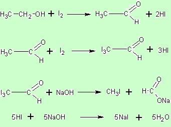 Йодоформная проба. Йодоформная проба на этиловый спирт. Йод и этиловый спирт реакция. Йодоформная реакция на ацетон. Качественная реакция на спирты с йодом.