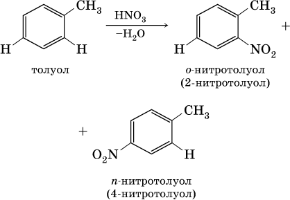 N нитротолуол формула. 2 нитротолуол. N нитротолуол формула. 2 нитротолуол. Метилбензонитрил.