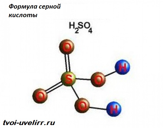 Сера формула реагента. Шаростержневые модели серная кислота. Шаростержневая модель молекулы серной кислоты. Шаростержневая модель h2so4. Серная кислота химическая модель.