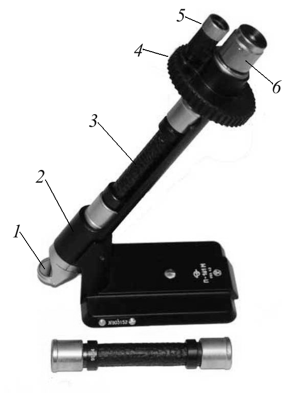 Поляриметр. Поляриметр портативный п-161м. Поляриметр п-161м УХЛ. Поляриметр портативный п-161м схема. П-161м.