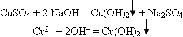 Глицерин сульфат меди 2. Уравнение реакции глицерина с гидроксидом меди. Реакция глицерина с гидроксидом меди. Взаимодействие глицерина с гидроксидом меди II уравнение. Реакция взаимодействия глицерина с гидроксидом меди.
