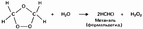 Метанол метаналь метановая кислота. Из метаналь муравьиная кислота. Метанол метаналь муравьиная кислота. Формальдегид муравьиная кислота. Метаналь муравьиная кислота реакция.