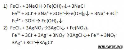 Fe no3 3 fe oh 3. Fecl3+3naoh=Fe(Oh)3+3nacl полное ионное уравнение. Fecl3 NAOH Fe Oh 3 NACL. Fecl3 3naoh Fe Oh 3 3nacl. Fecl3+3naoh ионное уравнение.